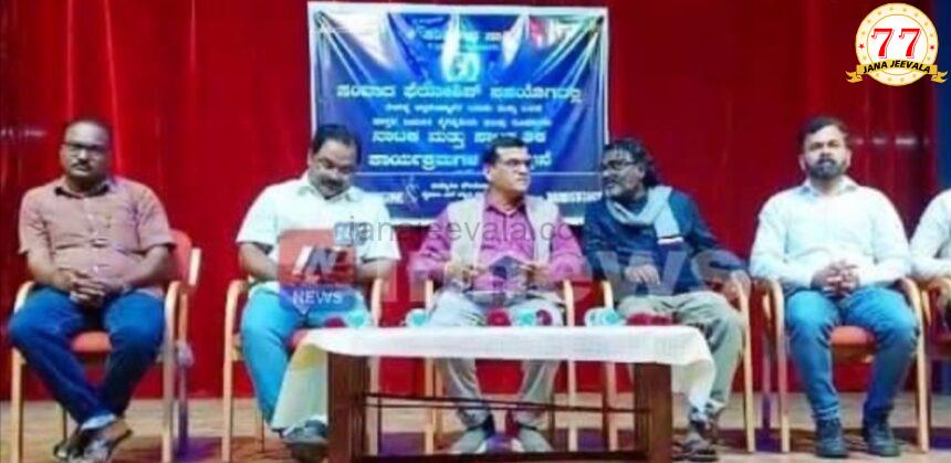 ಲಿಂಗತ್ವ ಅಲ್ಪಸಂಖ್ಯಾತರು ಶಿಸ್ತು-ಶಿಕ್ಷಣದೊಂದಿಗೆ ಎಲ್ಲಾ ಕ್ಷೇತ್ರದಲ್ಲಿಯೂ ಮೂಂಚೂಣಿ ಸಾಧಿಸಿ; ರವಿ ಕೋಟಾರಗಸ್ತಿ ಲಿಂಗತ್ವ ಅಲ್ಪಸಂಖ್ಯಾತರು ಶಿಸ್ತು-ಶಿಕ್ಷಣದೊಂದಿಗೆ ಎಲ್ಲಾ ಕ್ಷೇತ್ರದಲ್ಲಿಯೂ ಮೂಂಚೂಣಿ ಸಾಧಿಸಿ; ರವಿ ಕೋಟಾರಗಸ್ತಿ
