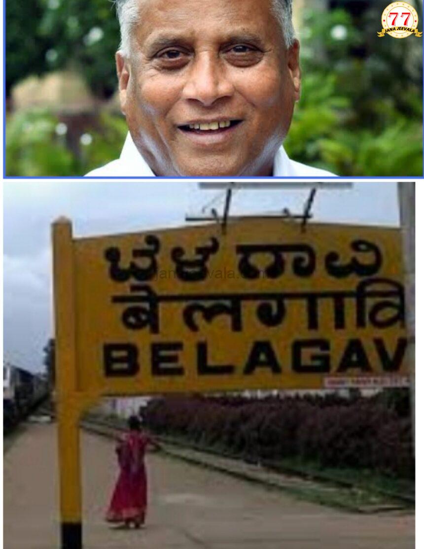 ಬೆಳಗಾವಿವರೆಗೂ ವಂದೇ ಭಾರತ್ ರೈಲು ವಿಸ್ತರಣೆಗೆ ಕ್ರಮ : ಕೇಂದ್ರ ಸಚಿವ ಸೋಮಣ್ಣ ಭರವಸೆ ಬೆಳಗಾವಿವರೆಗೂ ವಂದೇ ಭಾರತ್ ರೈಲು ವಿಸ್ತರಣೆಗೆ ಕ್ರಮ : ಕೇಂದ್ರ ಸಚಿವ ಸೋಮಣ್ಣ ಭರವಸೆ