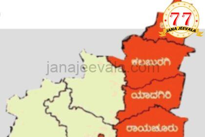 ಇಂದು ಸಚಿವ ಸಂಪುಟ ಸಭೆ : ಪ್ರತ್ಯೇಕ ಸಚಿವಾಲಯ ?