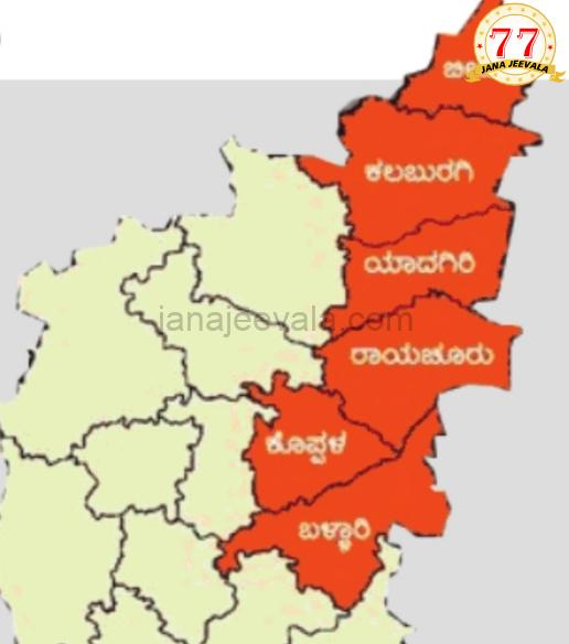 ಇಂದು ಸಚಿವ ಸಂಪುಟ ಸಭೆ : ಪ್ರತ್ಯೇಕ ಸಚಿವಾಲಯ ?