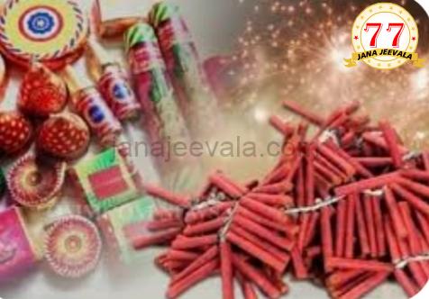 ಗಣಪತಿ ಮೂರ್ತಿ ವಿಸರ್ಜನೆ ಸಂದರ್ಭದಲ್ಲಿ ಪಟಾಕಿ ಸಿಡಿದು ಇಬ್ಬರಿಗೆ ಗಾಯ ಗಣಪತಿ ಮೂರ್ತಿ ವಿಸರ್ಜನೆ ಸಂದರ್ಭದಲ್ಲಿ ಪಟಾಕಿ ಸಿಡಿದು ಇಬ್ಬರಿಗೆ ಗಾಯ