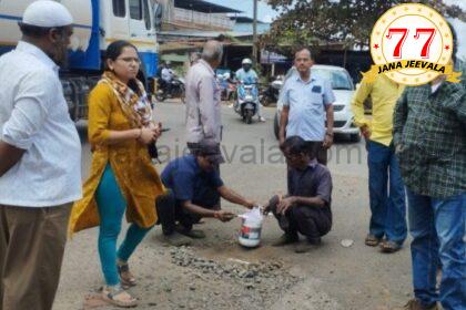 20 ಕೋಟಿ ರೂ. ವಿವಾದ : ಕೊನೆಗೂ ಭೂ ಮಾಲೀಕರಿಗೆ ಜಾಗ ಹಸ್ತಾಂತರ ಪ್ರಕ್ರಿಯೆ ಆರಂಭ