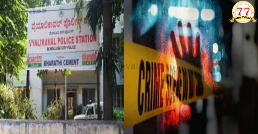 ದೆಹಲಿ ಶ್ರದ್ದಾ ವಾಕರ್ ರೀತಿಯಲ್ಲಿ 10 ಬೆಂಗಳೂರಿನಲ್ಲಿ ಭಯಾನಕ ಕೊಲೆ: ಯುವತಿಯ ಹತ್ಯೆಗೈದು ತುಂಡು ಮಾಡಿ ಫ್ರಿಡ್ಜ್ನಲ್ಲಿಟ್ಟ ಆರೋಪಿ ದೆಹಲಿ ಶ್ರದ್ದಾ ವಾಕರ್ ರೀತಿಯಲ್ಲಿ 10 ಬೆಂಗಳೂರಿನಲ್ಲಿ ಭಯಾನಕ ಕೊಲೆ: ಯುವತಿಯ ಹತ್ಯೆಗೈದು ತುಂಡು ಮಾಡಿ ಫ್ರಿಡ್ಜ್ನಲ್ಲಿಟ್ಟ ಆರೋಪಿ