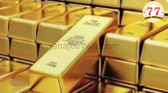 ಚಿನ್ನದ ಬೆಲೆ ದಾಖಲೆ ಪ್ರಮಾಣದಲ್ಲಿ ಏರಿಕೆ ಚಿನ್ನದ ಬೆಲೆ ದಾಖಲೆ ಪ್ರಮಾಣದಲ್ಲಿ ಏರಿಕೆ