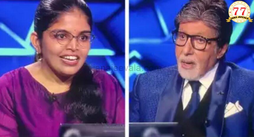 ಕೌನ್ ಬನೇಗಾ ಕರೋಡಪತಿ 16: ಸ್ಪರ್ಧಿ ಅಪೂರ್ವ ಶೆಟ್ಟಿಗೆ ಸಿಕ್ತು 6.40 ಲಕ್ಷ ರೂ. ಬಹುಮಾನ ಕೌನ್ ಬನೇಗಾ ಕರೋಡಪತಿ 16: ಸ್ಪರ್ಧಿ ಅಪೂರ್ವ ಶೆಟ್ಟಿಗೆ ಸಿಕ್ತು 6.40 ಲಕ್ಷ ರೂ. ಬಹುಮಾನ