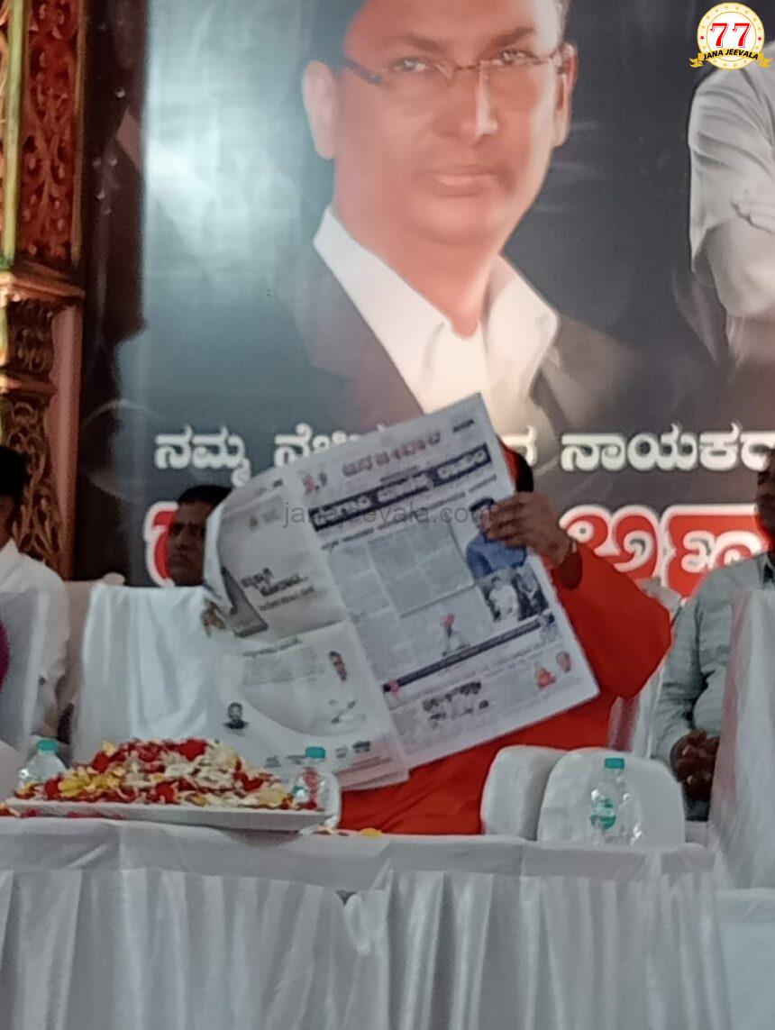 ರಾಹುಲ್ ಜನ್ಮದಿನ : ವಿಶೇಷ ಸಂಚಿಕೆಗೆ ವ್ಯಕ್ತವಾಯ್ತು ಮೆಚ್ಚುಗೆ ರಾಹುಲ್ ಜನ್ಮದಿನ : ವಿಶೇಷ ಸಂಚಿಕೆಗೆ ವ್ಯಕ್ತವಾಯ್ತು ಮೆಚ್ಚುಗೆ