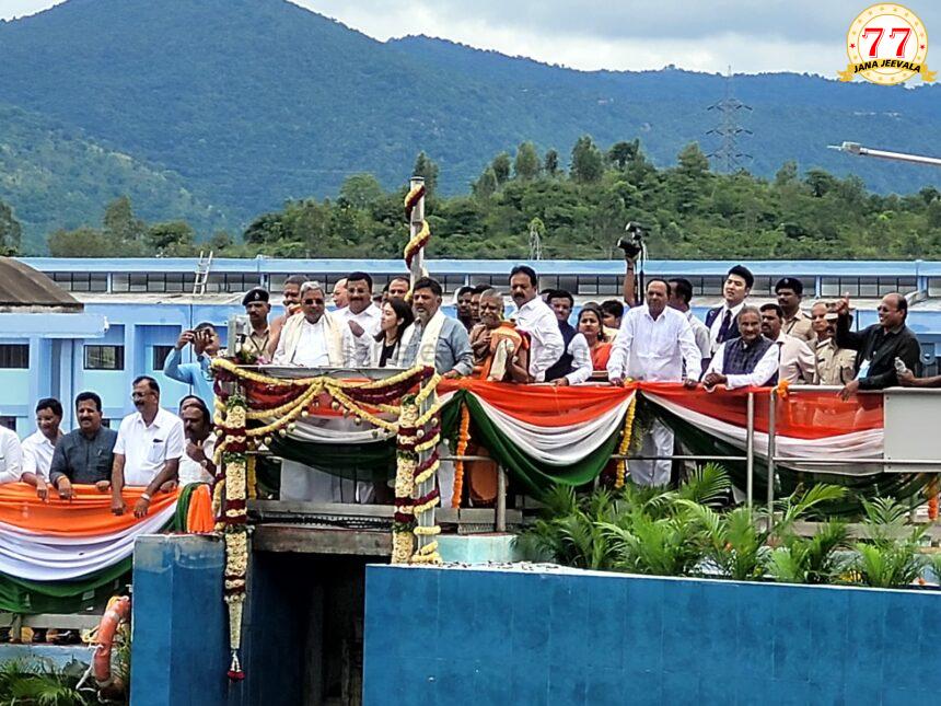 ಮಹತ್ವಾಕಾಂಕ್ಷಿ “ಕಾವೇರಿ ಐದನೇ ಹಂತದ ಯೋಜನೆ” ಲೋಕಾರ್ಪಣೆಗೊಳಿಸಿದ ಮುಖ್ಯಮಂತ್ರಿ ಸಿದ್ದರಾಮಯ್ಯ