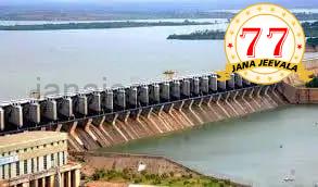 ಆಲಮಟ್ಟಿ ಅಣೆಕಟ್ಟೆ : ನಾಗರಿಕರಿಗೆ ಎಚ್ಚರಿಕೆ ಸಂದೇಶ ಆಲಮಟ್ಟಿ ಅಣೆಕಟ್ಟೆ : ನಾಗರಿಕರಿಗೆ ಎಚ್ಚರಿಕೆ ಸಂದೇಶ