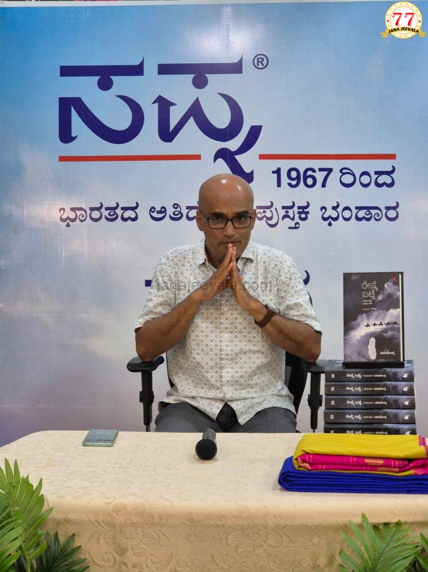 ರೇಷ್ಮೆಬಟ್ಟೆ: ಬೆಳಗಾವಿಗೆ ಬಂದ ವಸುಧೇಂದ್ರ..! ರೇಷ್ಮೆಬಟ್ಟೆ: ಬೆಳಗಾವಿಗೆ ಬಂದ ವಸುಧೇಂದ್ರ..!