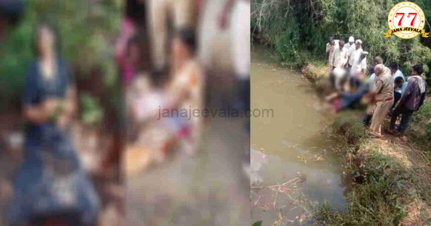 ಕೌಟುಂಬಿಕ ಕಲಹ : ತಾಯಿ- ಮಗು ಬಾವಿಗೆ ಹಾರಿ ಆತ್ಮಹತ್ಯೆ ಕೌಟುಂಬಿಕ ಕಲಹ : ತಾಯಿ- ಮಗು ಬಾವಿಗೆ ಹಾರಿ ಆತ್ಮಹತ್ಯೆ