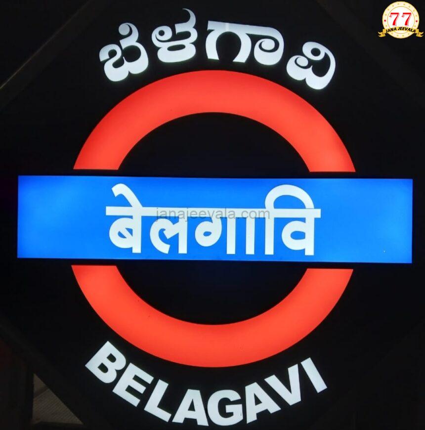 GOOD NEWS ರೈಲ್ವೆ ಟಿಕೆಟ್ ಮುಂಗಡ ಬುಕಿಂಗ್ ಅವಕಾಶ: 120ರ ಬದಲು 60 ದಿನಗಳಿಗೆ ಇಳಿಸಿದ ರೈಲ್ವೆ