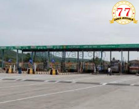 ಟೋಲ್ ವಸೂಲಿ ಸ್ಥಗಿತಗೊಳಿಸುವ ಬಗ್ಗೆ ಗಡ್ಕರಿಗೆ ಪತ್ರ ಬರೆದ ಮೋರೆ ಟೋಲ್ ವಸೂಲಿ ಸ್ಥಗಿತಗೊಳಿಸುವ ಬಗ್ಗೆ ಗಡ್ಕರಿಗೆ ಪತ್ರ ಬರೆದ ಮೋರೆ