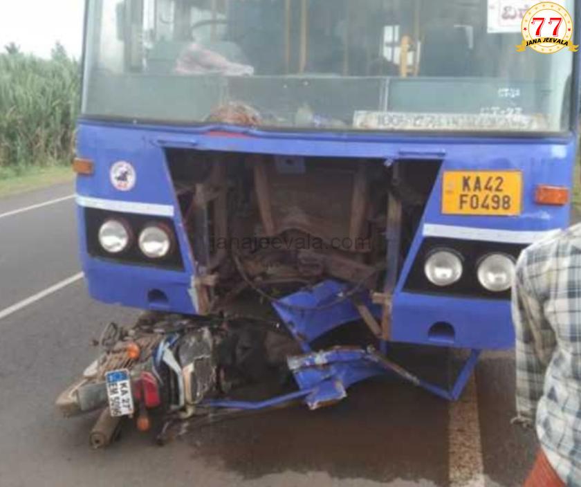 ಭೀಕರ ಅಪಘಾತಕ್ಕೆ ಬೈಕ್ ಸವಾರ ಸ್ಥಳದಲ್ಲಿಯೇ ಸಾವು