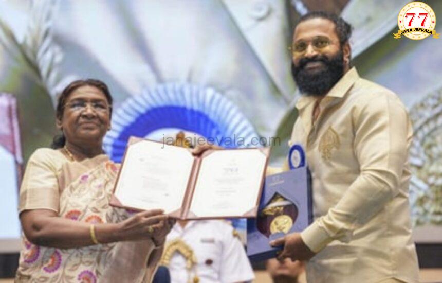 ರಿಷಬ್ ಶೆಟ್ಟಿಗೆ ಅತ್ಯುತ್ತಮ ನಟ ಪ್ರಶಸ್ತಿ ಪ್ರದಾನ ಮಾಡಿದ ರಾಷ್ಟ್ರಪತಿ ರಿಷಬ್ ಶೆಟ್ಟಿಗೆ ಅತ್ಯುತ್ತಮ ನಟ ಪ್ರಶಸ್ತಿ ಪ್ರದಾನ ಮಾಡಿದ ರಾಷ್ಟ್ರಪತಿ