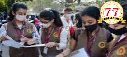 ಮುಂದಿನ ಶೈಕ್ಷಣಿಕ ವರ್ಷದಿಂದ ಎಸ್ಎಸ್ಎಲ್ಸಿ ವಿದ್ಯಾರ್ಥಿಗಳಿಗೆ ಗ್ರೇಸ್ ಮಾರ್ಕ್ಸ್ ಇಲ್ಲ: ಮಧು ಬಂಗಾರಪ್ಪ ಮುಂದಿನ ಶೈಕ್ಷಣಿಕ ವರ್ಷದಿಂದ ಎಸ್ಎಸ್ಎಲ್ಸಿ ವಿದ್ಯಾರ್ಥಿಗಳಿಗೆ ಗ್ರೇಸ್ ಮಾರ್ಕ್ಸ್ ಇಲ್ಲ: ಮಧು ಬಂಗಾರಪ್ಪ