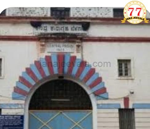 ಹಿಂಡಲಗಾ ಜೈಲಲ್ಲಿ ಕೈದಿ ಆತ್ಮಹತ್ಯೆ ಹಿಂಡಲಗಾ ಜೈಲಲ್ಲಿ ಕೈದಿ ಆತ್ಮಹತ್ಯೆ