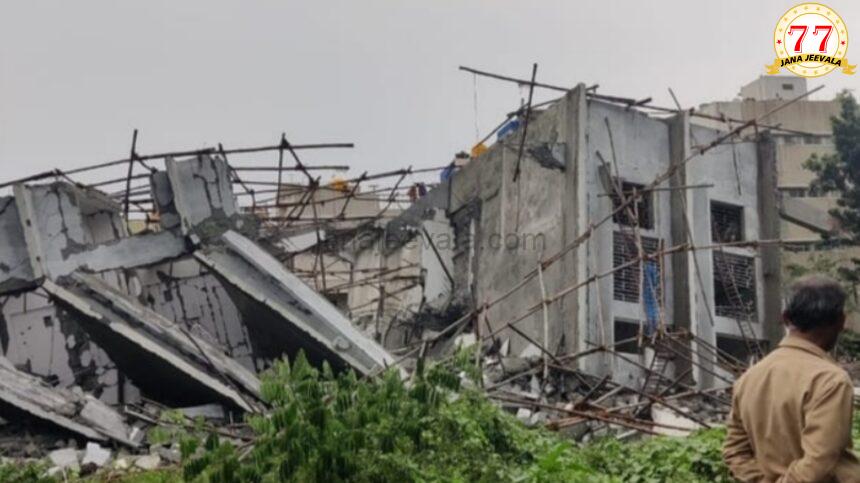 ಧಾರಾಕಾರ ಮಳೆಗೆ ಕುಸಿದ ನಿರ್ಮಾಣ ಹಂತದ ಕಟ್ಟಡ ಮೂವರ ದುರ್ಮರಣ, 16 ಕಾರ್ಮಿಕರು ಸಿಲುಕಿರುವ ಶಂಕೆ ಧಾರಾಕಾರ ಮಳೆಗೆ ಕುಸಿದ ನಿರ್ಮಾಣ ಹಂತದ ಕಟ್ಟಡ ಮೂವರ ದುರ್ಮರಣ, 16 ಕಾರ್ಮಿಕರು ಸಿಲುಕಿರುವ ಶಂಕೆ