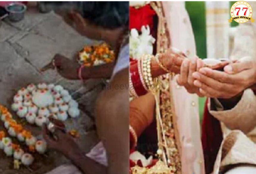 ಮತ್ತೊಬ್ಬಳನ್ನು ಮದುವೆಯಾಗಲು ಬದುಕಿರುವ ಪತ್ನಿಗೆ ಶ್ರಾದ್ಧ ಮಾಡಿ ಪಿಂಡ ಬಿಟ್ಟ ಗಂಡ ಮತ್ತೊಬ್ಬಳನ್ನು ಮದುವೆಯಾಗಲು ಬದುಕಿರುವ ಪತ್ನಿಗೆ ಶ್ರಾದ್ಧ ಮಾಡಿ ಪಿಂಡ ಬಿಟ್ಟ ಗಂಡ