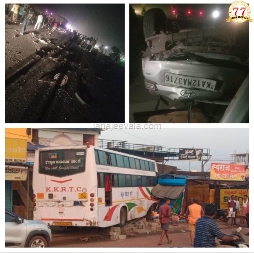 ಬೆಳಗಾವಿ ಹೊನಗಾ ಹೈವೇ ಮೇಲೆ ಕಾರು ಅಪಘಾತ; ಬೆಳಗಾವಿಯ ಯುವಕರಿಗೆ ಗಂಭೀರ ಗಾಯ..! ಬೆಳಗಾವಿ ಹೊನಗಾ ಹೈವೇ ಮೇಲೆ ಕಾರು ಅಪಘಾತ; ಬೆಳಗಾವಿಯ ಯುವಕರಿಗೆ ಗಂಭೀರ ಗಾಯ..!