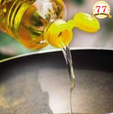 ಅಡುಗೆ ಎಣ್ಣೆ ಮತ್ತೆ ದುಬಾರಿ: ಬೆಲೆಯಲ್ಲಿ ಭಾರೀ ಹೆಚ್ಚಳ ಅಡುಗೆ ಎಣ್ಣೆ ಮತ್ತೆ ದುಬಾರಿ: ಬೆಲೆಯಲ್ಲಿ ಭಾರೀ ಹೆಚ್ಚಳ