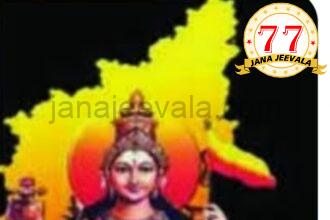 ರಾಜ್ಯೋತ್ಸವ ಆಚರಣೆಗೆ 200 ರೂ. ನೀಡಲೇಬೇಕಂತೆ !