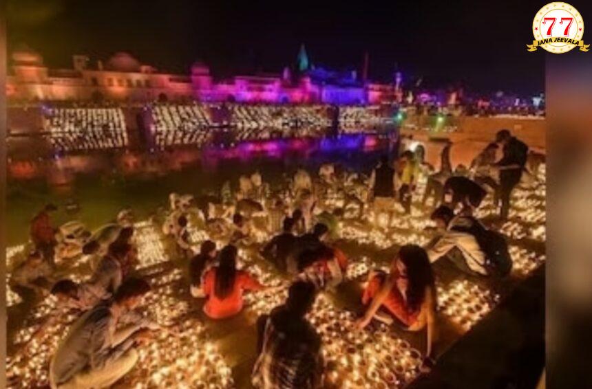 ವಿಶ್ವ ದಾಖಲೆಗೆ ಸಜ್ಜಾಯ್ತು ಈ ಸಲದ ದೀಪಾವಳಿ ವಿಶ್ವ ದಾಖಲೆಗೆ ಸಜ್ಜಾಯ್ತು ಈ ಸಲದ ದೀಪಾವಳಿ