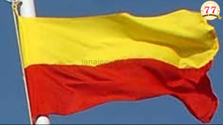 BREAKING ಬೆಳಗಾವಿಯ ಇಬ್ಬರಿಗೆ ಸುವರ್ಣ ಮಹೋತ್ಸವ ಪ್ರಶಸ್ತಿ ಘೋಷಣೆ BREAKING ಬೆಳಗಾವಿಯ ಇಬ್ಬರಿಗೆ ಸುವರ್ಣ ಮಹೋತ್ಸವ ಪ್ರಶಸ್ತಿ ಘೋಷಣೆ