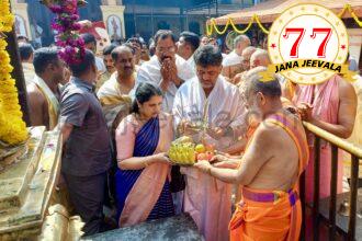 ಸೋಲು ಗೆಲುವು ದೇವರ ಫಲಾಫಲ: ಡಿಸಿಎಂ ಡಿ. ಕೆ. ಶಿವಕುಮಾರ್