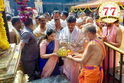 ಸೋಲು ಗೆಲುವು ದೇವರ ಫಲಾಫಲ: ಡಿಸಿಎಂ ಡಿ. ಕೆ. ಶಿವಕುಮಾರ್