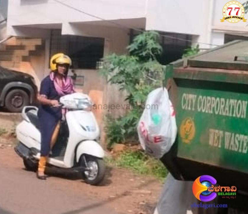 ಸ್ವಚ್ಛತೆ ಪರಿಶೀಲಿಸಲು ಸ್ಕೂಟಿ ಏರಿದ ಬೆಳಗಾವಿ ಮಹಾನಗರ ಪಾಲಿಕೆ ಆಯುಕ್ತೆ