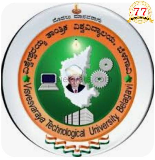 ಅಮೆರಿಕ ಮಾದರಿಯಲ್ಲಿ ಎಂಜಿನಿಯರಿಂಗ್ ಪದವಿ ನೀಡಲು ಮುಂದಾದ VTU