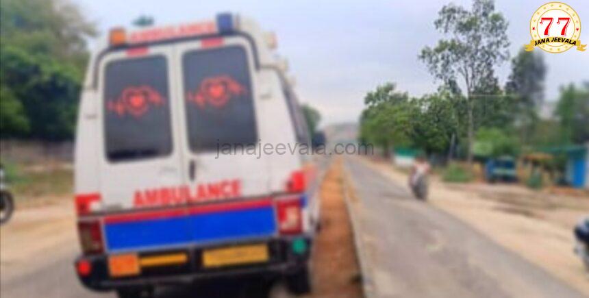 ಆಂಬುಲೆನ್ಸ್ ನಲ್ಲೇ ಬಾಲಕಿ ಮೇಲೆ ಅತ್ಯಾಚಾರ ಆಂಬುಲೆನ್ಸ್ ನಲ್ಲೇ ಬಾಲಕಿ ಮೇಲೆ ಅತ್ಯಾಚಾರ