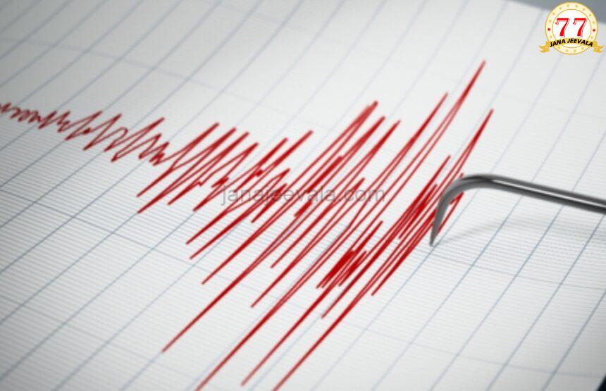 ತೆಲಂಗಾಣದಲ್ಲಿ ಭೂಕಂಪ ತೆಲಂಗಾಣದಲ್ಲಿ ಭೂಕಂಪ