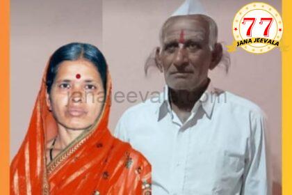 ಪತಿಯ ಸಾವಿನಿಂದ ಆಘಾತಕ್ಕೊಳಗಾಗಿ ಪತ್ನಿ ಸಾವು