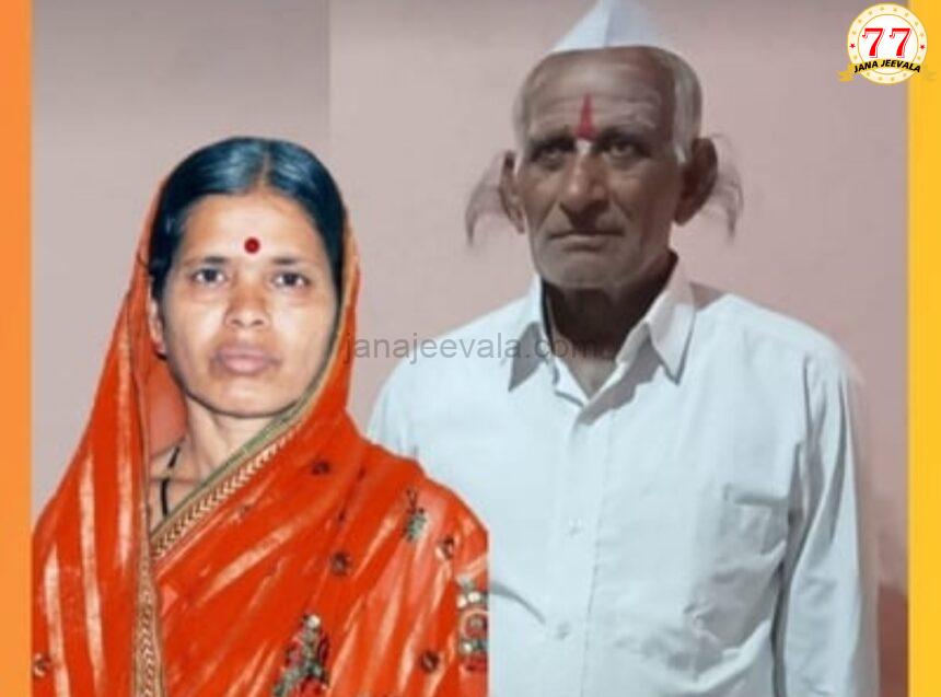 ಪತಿಯ ಸಾವಿನಿಂದ ಆಘಾತಕ್ಕೊಳಗಾಗಿ ಪತ್ನಿ ಸಾವು