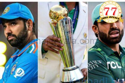 ಕೊನೆಗೂ ಹೈಬ್ರಿಡ್‌ ಮಾದರಿಯಲ್ಲೇ ಚಾಂಪಿಯನ್ಸ್ ಟ್ರೋಫಿ-2025 ; ದೃಢಪಡಿಸಿದ ಐಸಿಸಿ, ಶೀಘ್ರದಲ್ಲೇ ವೇಳಾಪಟ್ಟಿ ಪ್ರಕಟ