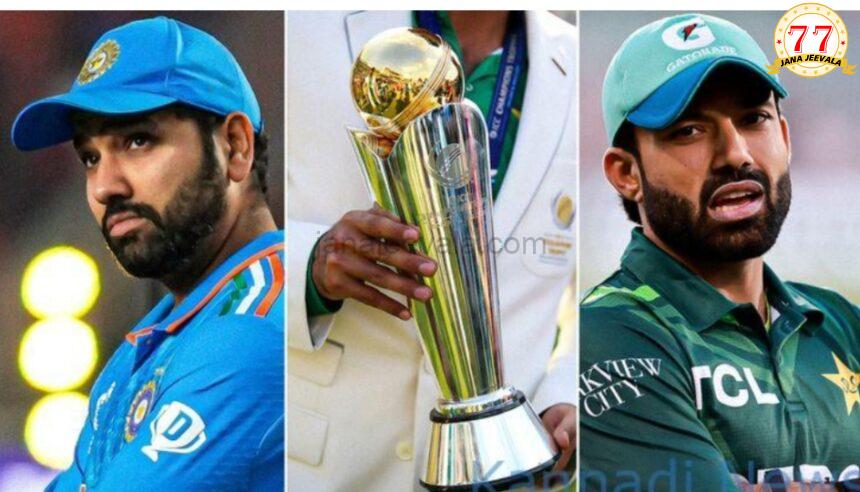 ಕೊನೆಗೂ ಹೈಬ್ರಿಡ್‌ ಮಾದರಿಯಲ್ಲೇ ಚಾಂಪಿಯನ್ಸ್ ಟ್ರೋಫಿ-2025 ; ದೃಢಪಡಿಸಿದ ಐಸಿಸಿ, ಶೀಘ್ರದಲ್ಲೇ ವೇಳಾಪಟ್ಟಿ ಪ್ರಕಟ