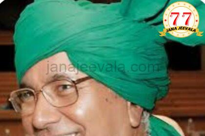 82 ನೇ ವಯಸ್ಸಲ್ಲಿ 12 ನೇ ತರಗತಿ ಪರೀಕ್ಷೆಯನ್ನು ಜೈಲಿನಲ್ಲಿದ್ದೇ ಪಾಸ್ ಮಾಡಿಕೊಂಡಿದ್ದ ಮಾಜಿ ಉಪಪ್ರಧಾನಿ ಮಗ, ಮಾಜಿ ಸಿಎಂ ನಿಧನ