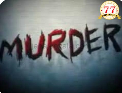 ಆಸ್ಪತ್ರೆಯಲ್ಲಿ ಭೀ*ಕರ ಕೊ*ಲೆ : ಬೆಚ್ಚಿ*ಬಿದ್ದ ರೋಗಿ*ಗಳು ಆಸ್ಪತ್ರೆಯಲ್ಲಿ ಭೀ*ಕರ ಕೊ*ಲೆ : ಬೆಚ್ಚಿ*ಬಿದ್ದ ರೋಗಿ*ಗಳು