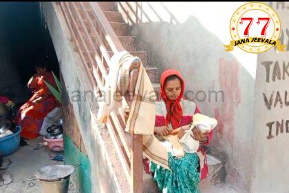 ಬೆಳಗಾವಿಯಲ್ಲಿ ಬಾಣಂತಿಯ ಮನೆ ಹರಾಜಿಗಿಟ್ಟ ಫೈನಾನ್ಸ್