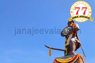 ಕ್ರಾಂತಿವೀರ ಸಂಗೊಳ್ಳಿ ರಾಯಣ್ಣನವರ ಬದುಕು ಸ್ಫೂರ್ತಿದಾಯಕ- ಮುಖ್ಯಮಂತ್ರಿ ಸಿದ್ದರಾಮಯ್ಯ