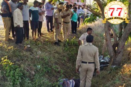 ಭೀಕರ ಅಪಘಾತಕ್ಕೆ ಇಬ್ಬರು ಬಲಿ