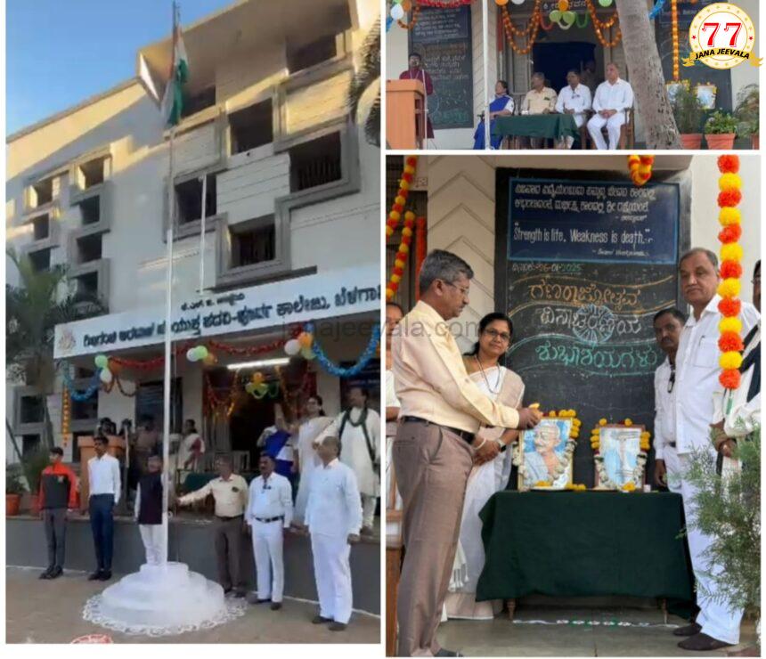 ಭಾರತ ಜಗತ್ತಿನಲ್ಲಿ ಅತ್ಯಂತ ವಿಶಿಷ್ಟ ದೇಶ ; ಇಲ್ಲಿಯ ಸಂವಿಧಾನವು ಸರ್ವ ಶ್ರೇಷ್ಠ-ಆರ್.ಎಸ್.ಪಾಟೀಲ ಭಾರತ ಜಗತ್ತಿನಲ್ಲಿ ಅತ್ಯಂತ ವಿಶಿಷ್ಟ ದೇಶ ; ಇಲ್ಲಿಯ ಸಂವಿಧಾನವು ಸರ್ವ ಶ್ರೇಷ್ಠ-ಆರ್.ಎಸ್.ಪಾಟೀಲ