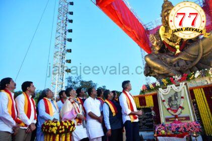 ಭುವನೇಶ್ವರಿಯ ಪುತ್ಥಳಿ ವಿಧಾನಸೌಧದಲ್ಲಿ ಸ್ಥಾಪಿಸಿದ್ದು ಕನ್ನಡಿಗರ ಹೆಮ್ಮೆಯ ದಿನ: ಎಲ್ಲಾ ಭಾಷೆಗಳನ್ನು ಪ್ರೀತಿಸಬೇಕು. ಕನ್ನಡವನ್ನು ಮಾತ್ರ ಬಳಸಬೇಕು, ಬೆಳೆಸಬೇಕು, ಬೆಳಗಬೇಕು- ಕನ್ನಡ ಹೋರಾಟಗಾರರ ಎಲ್ಲಾ ಕೇಸ್ ವಾಪಾಸ್: ಸಿಎಂ ಘೋಷಣೆ