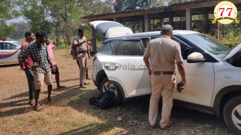 ನಿರ್ಜನ ಪ್ರದೇಶದಲ್ಲಿ ಬಿಟ್ಟು ಹೋದ ಕಾರಿನಲ್ಲಿ ₹ 1.15 ಕೋಟಿ ಪತ್ತೆ ನಿರ್ಜನ ಪ್ರದೇಶದಲ್ಲಿ ಬಿಟ್ಟು ಹೋದ ಕಾರಿನಲ್ಲಿ ₹ 1.15 ಕೋಟಿ ಪತ್ತೆ