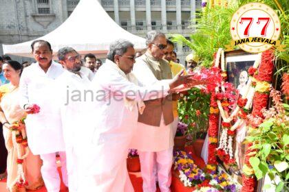 ಮಹಾತ್ಮಾಗಾಂಧೀಜಿಯವರ ಹೋರಾಟದ ಬದುಕು ಪ್ರೇರಣಾದಾಯಕ- ಮುಖ್ಯಮಂತ್ರಿ ಸಿದ್ದರಾಮಯ್ಯ