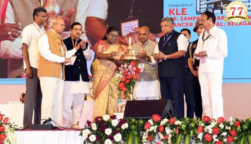 ಆರ್ಥಿಕವಾಗಿ ಹಿಂದುಳಿದಿರುವ ಹಾಗೂ ಆದಿವಾಸಿ ಜನರ ಆರೋಗ್ಯ ಕಾಪಾಡುವಲ್ಲಿ ಸದಾ ಕಾರ್ಯಮಗ್ನವಾಗಬೇಕು : ರಾಷ್ಟ್ರಪತಿ ಕರೆ ಆರ್ಥಿಕವಾಗಿ ಹಿಂದುಳಿದಿರುವ ಹಾಗೂ ಆದಿವಾಸಿ ಜನರ ಆರೋಗ್ಯ ಕಾಪಾಡುವಲ್ಲಿ ಸದಾ ಕಾರ್ಯಮಗ್ನವಾಗಬೇಕು : ರಾಷ್ಟ್ರಪತಿ ಕರೆ