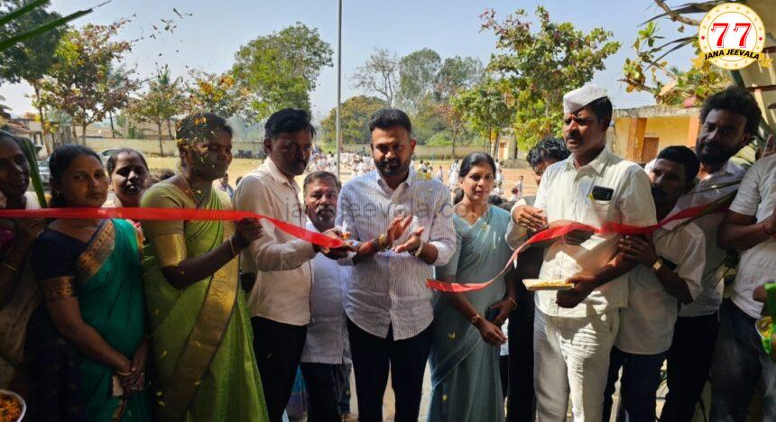 ಶಾಲಾ ಕೊಠಡಿಗಳ ಉದ್ಘಾಟನೆ, ಗ್ರಾಮ ಪಂಚಾಯಿತಿ ಕಟ್ಟಡಕ್ಕೆ ಪೂಜೆ ನೆರವೇರಿಸಿದ ಚನ್ನರಾಜ ಹಟ್ಟಿಹೊಳಿ