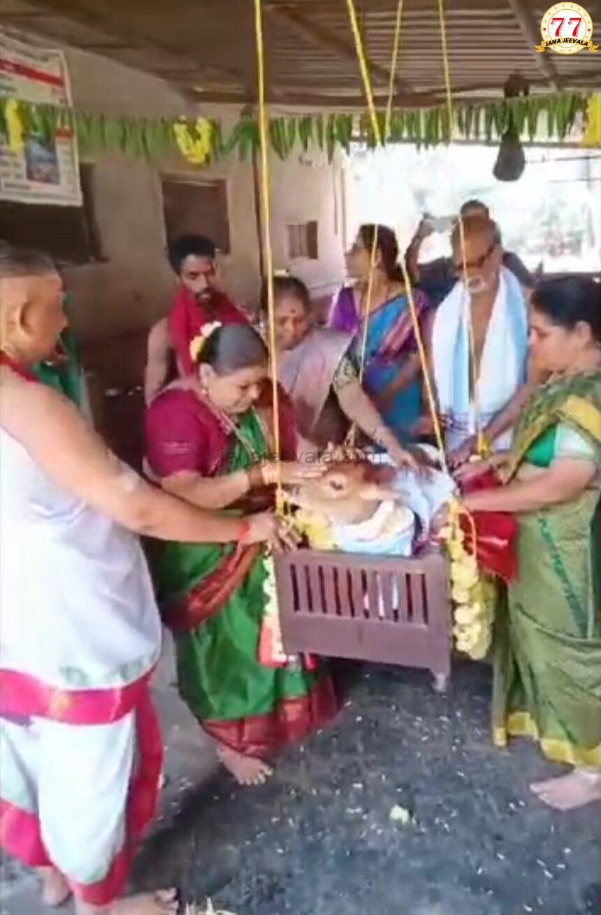 ಡೋಲಾರೋಪಣಾ ಸೇವೆ ವೀಡಿಯೋ ಈಗ ವೈರಲ್