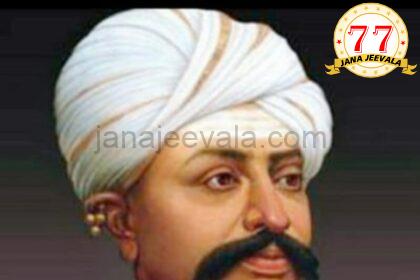 ಇಂದು ಜನ್ಮದಿನ : ಮಹಾದಾನಿ ತ್ಯಾಗವೀರ ಸಿರಸಂಗಿ ಲಿಂಗರಾಜರು